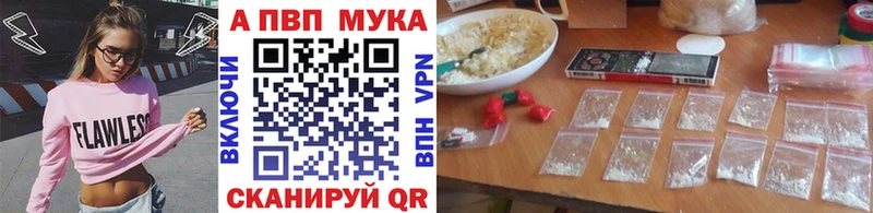Купить закладки  Нижняя Салда  Альфа ПВП СК 