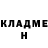 Метадон methadone Thomas Graf