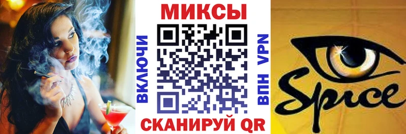 Бутират буратино  Купить  Нижняя Салда 