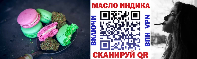 Купить где Нижняя Салда Печенье с ТГК марихуана