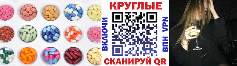 Экстази TESLA  Купить закладки  Нижняя Салда 