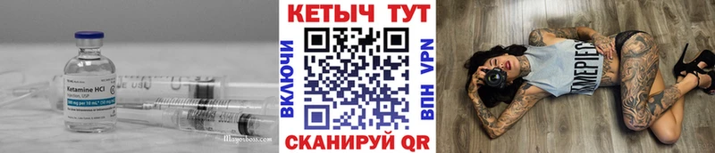 Кетамин VHQ  Купить закладки  Нижняя Салда 
