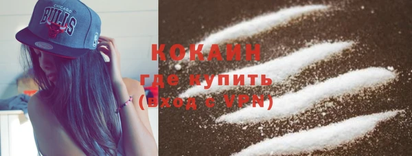 мефедрон Вязьма