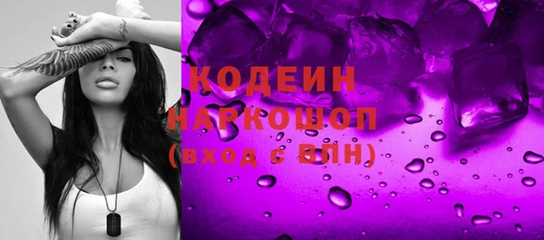 мефедрон Вязьма