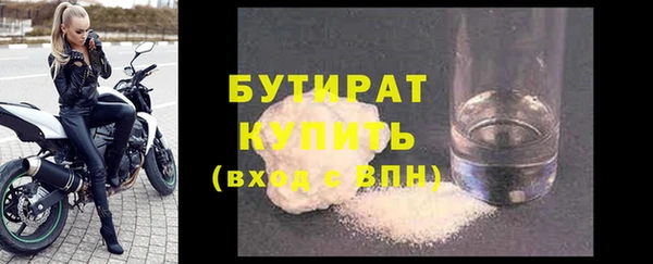 прущая мука Вяземский