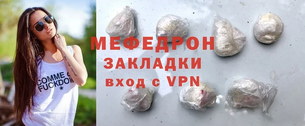 трава Горняк