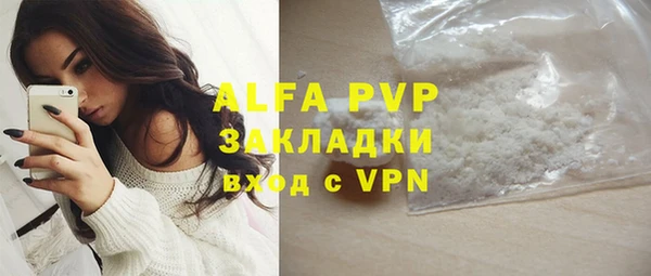 MESCALINE Вязники