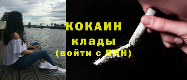 бутират Горнозаводск