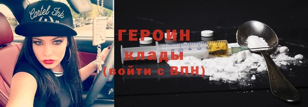 MESCALINE Вязники