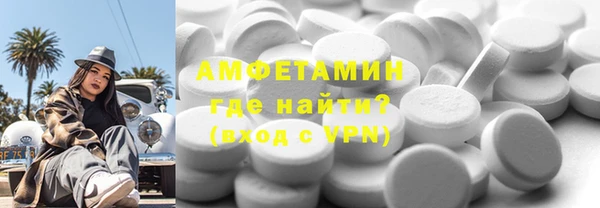 прущая мука Вяземский