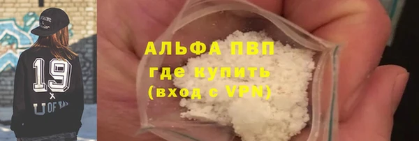 mdma Горно-Алтайск