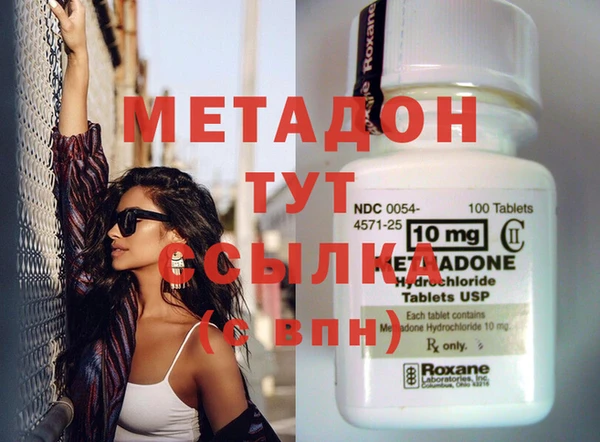 трава Горняк