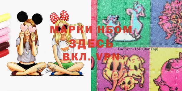мефедрон Вязьма