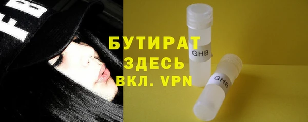 мефедрон Вязьма