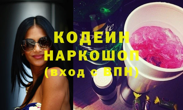 MESCALINE Вязники