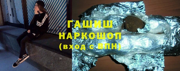 мефедрон Вязьма