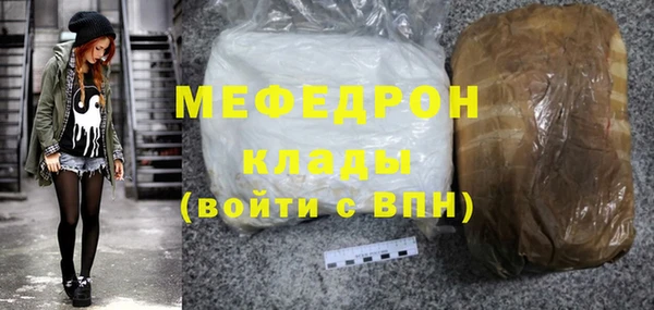 мефедрон Вязьма