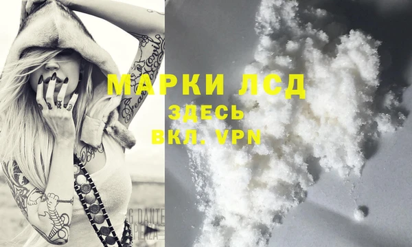 мефедрон Вязьма