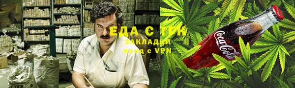 бутират Горнозаводск