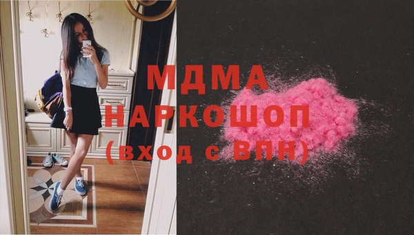 мефедрон Вязьма