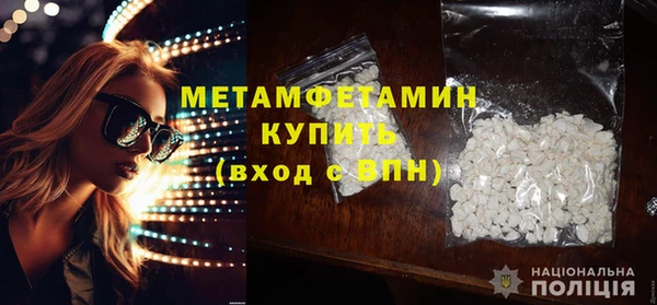 бутират Горнозаводск