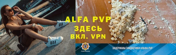 мефедрон Вязьма