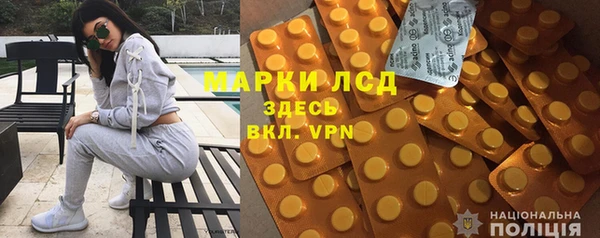 MESCALINE Вязники