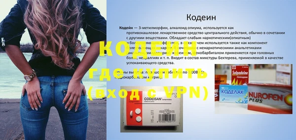 mdma Горно-Алтайск