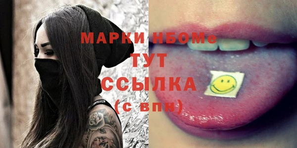 бутират Горнозаводск