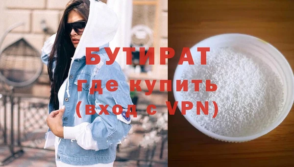 прущая мука Вяземский