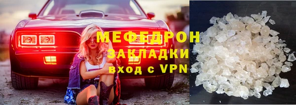прущая мука Вяземский