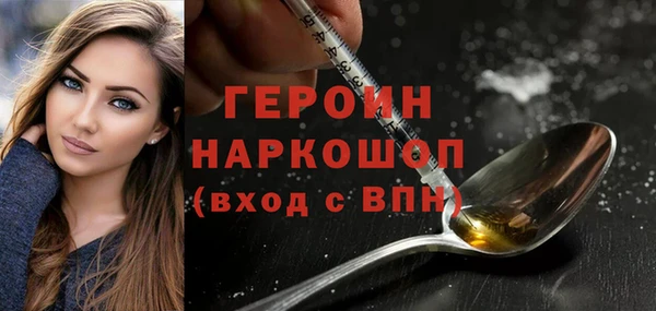 MESCALINE Вязники