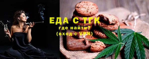 MESCALINE Вязники