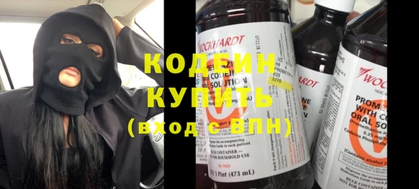 мефедрон Вязьма