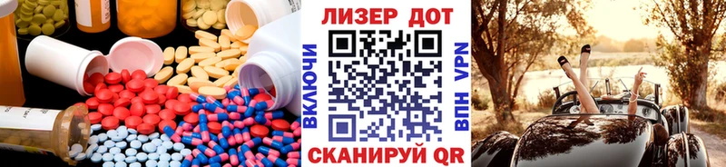 LSD-25 экстази ecstasy  Купить где  Нижняя Салда 