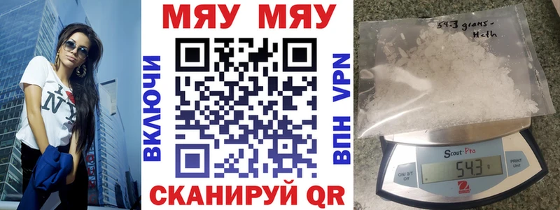 Купить закладки  Нижняя Салда  Мефедрон мука 