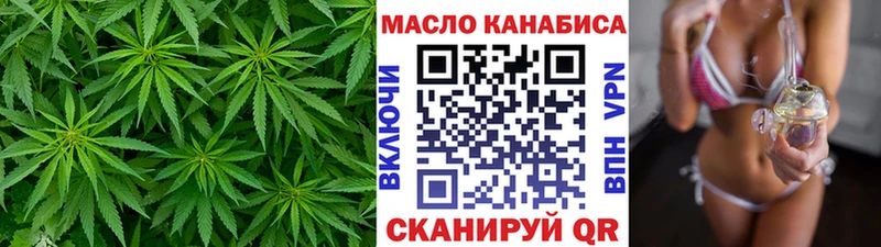 Дистиллят ТГК вейп с тгк  Купить где  Нижняя Салда 